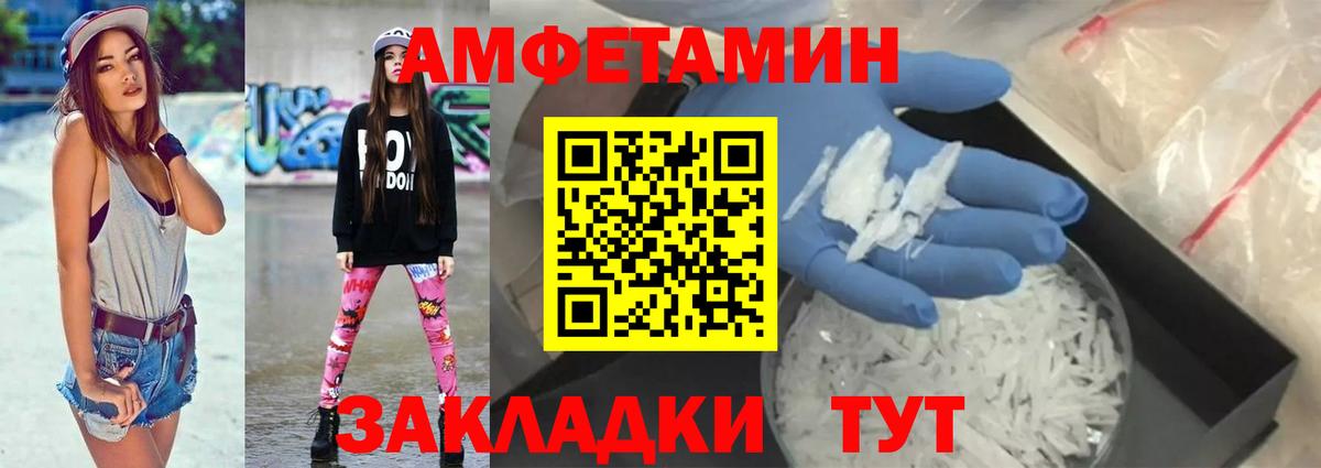 АМФ Розовый Малоярославец