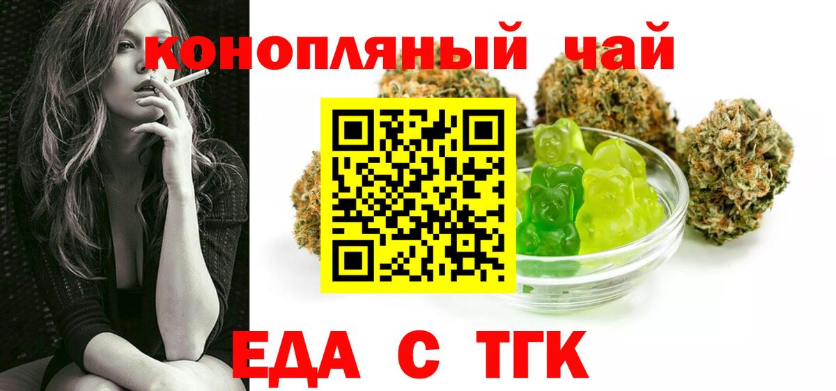 Canna-Cookies марихуана  Вход с VPN  Малоярославец 