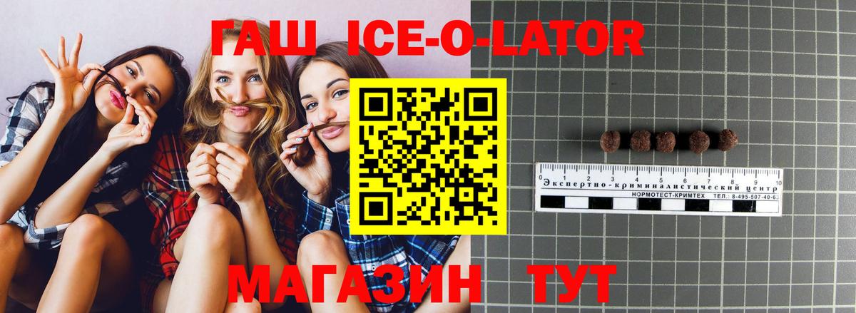 Марихуана Малоярославец