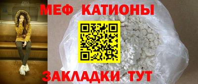 молекула духа Жуковский