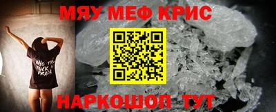 ALPHA-PVP Донской