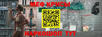мефедрон мука Заволжье