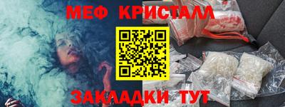 MESCALINE Донецк