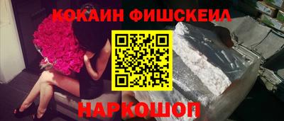 молекула духа Жуковский