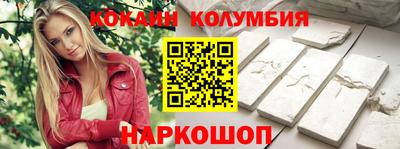 молекула духа Жуковский