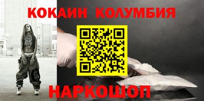 мефедрон мука Заволжье
