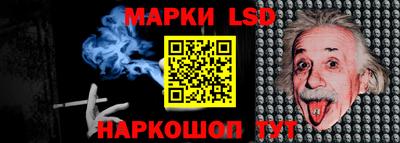 MESCALINE Донецк