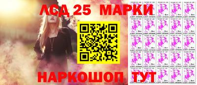 MESCALINE Донецк