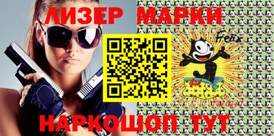 мефедрон мука Заволжье
