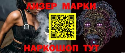 мефедрон мука Заволжье