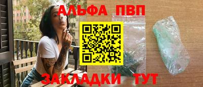 молекула духа Жуковский