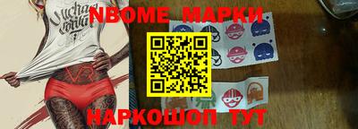 MESCALINE Донецк