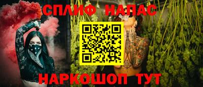 мефедрон мука Заволжье