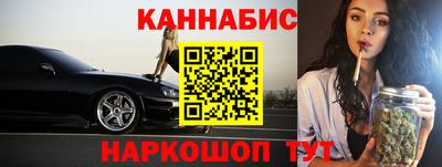 молекула духа Жуковский
