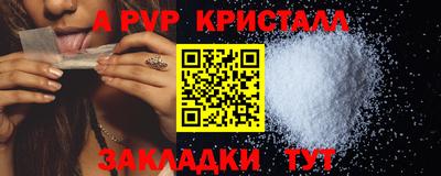 молекула духа Жуковский