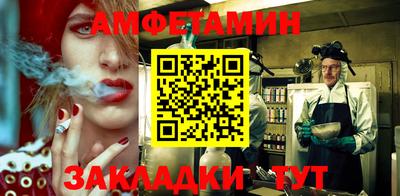 прущая мука Заводоуковск