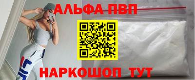 молекула духа Жуковский