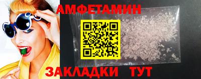 молекула духа Жуковский
