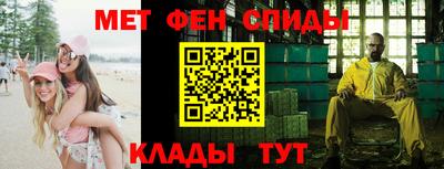 MESCALINE Донецк