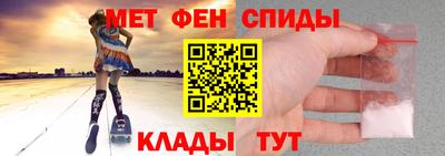 молекула духа Жуковский