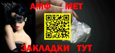 ALPHA-PVP Донской