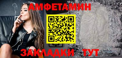 мефедрон мука Заволжье