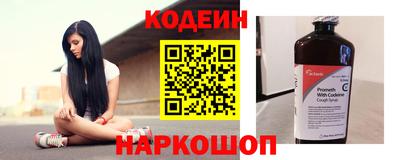 мефедрон мука Заволжье
