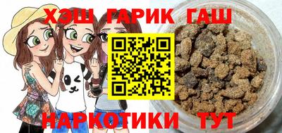 мефедрон мука Заволжье