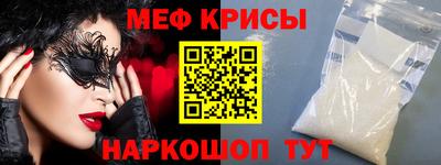 мефедрон мука Заволжье