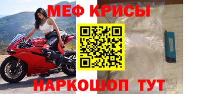 ALPHA-PVP Донской