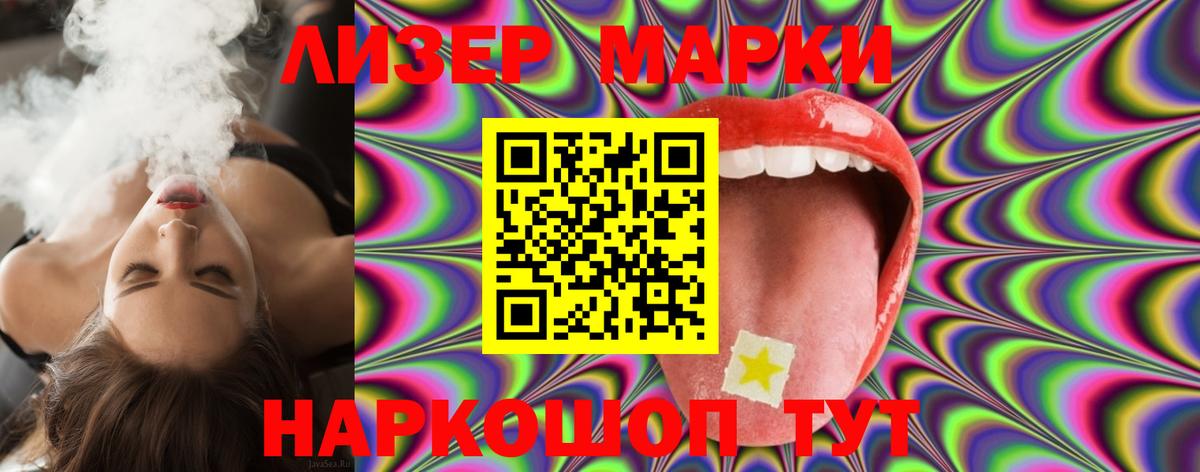 Cocaine  Каннабис  Меф МЯУ МЯУ   Малоярославец  НБОМе  ГАШ  Вход с VPN 