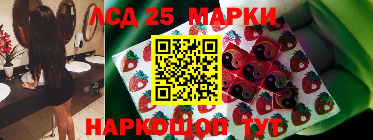 Лсд 25 экстази ecstasy  Лсд 25 экстази ecstasy  Малоярославец  Вход с VPN 