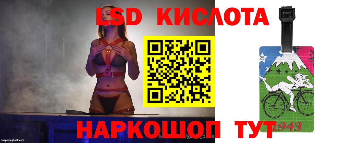 ЛСД экстази ecstasy Малоярославец