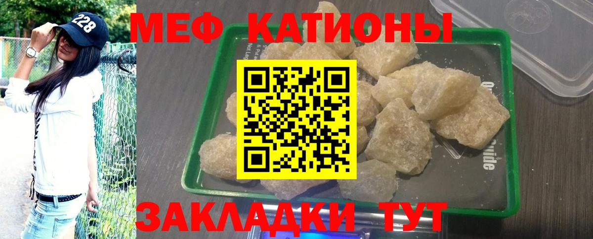 МЕФ мука Малоярославец