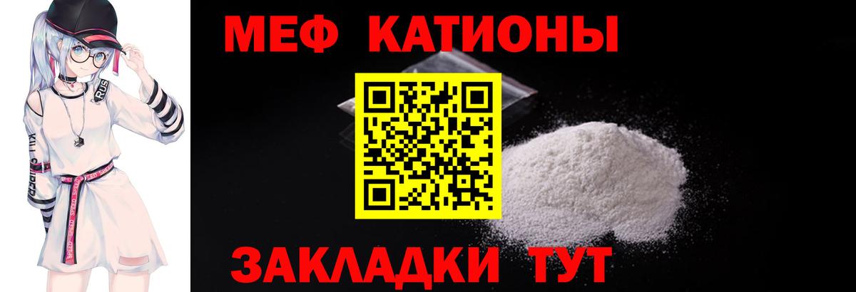 Малоярославец  Мефедрон  Вход с VPN  МЕФ  Меф VHQ  Меф кристаллы 