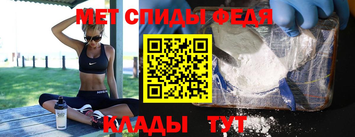 Малоярославец  Первитин кристалл  Вход с VPN  Первитин кристалл 
