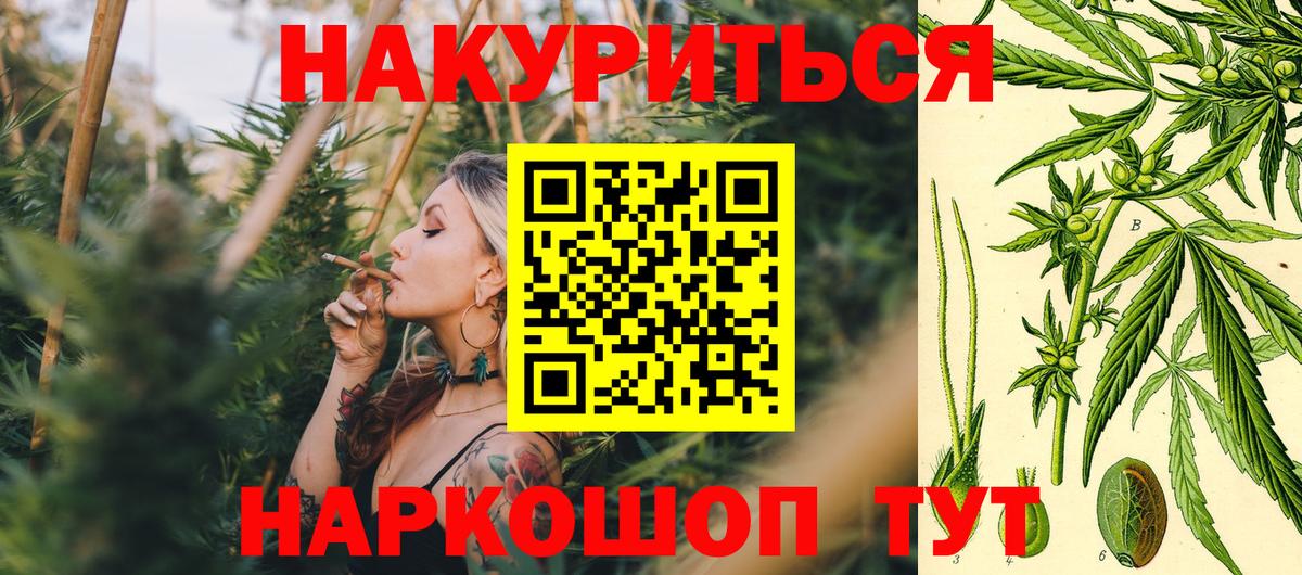 Малоярославец  МАРИХУАНА Amnesia  Вход с VPN  МАРИХУАНА OG Kush 