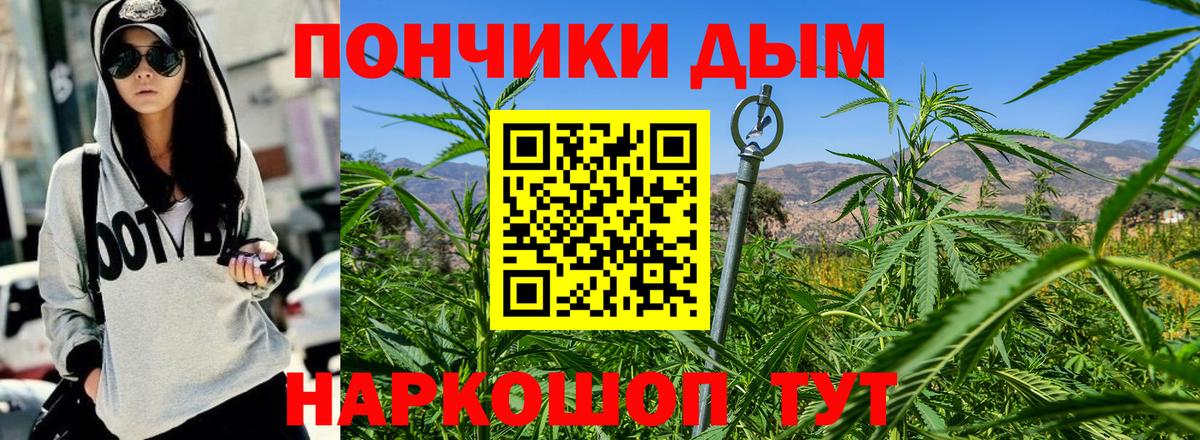 Бошки марихуана Bruce Banner Малоярославец